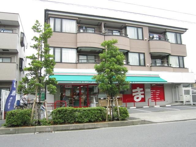 スーパー　まいばすけっと（スーパー）まで270m