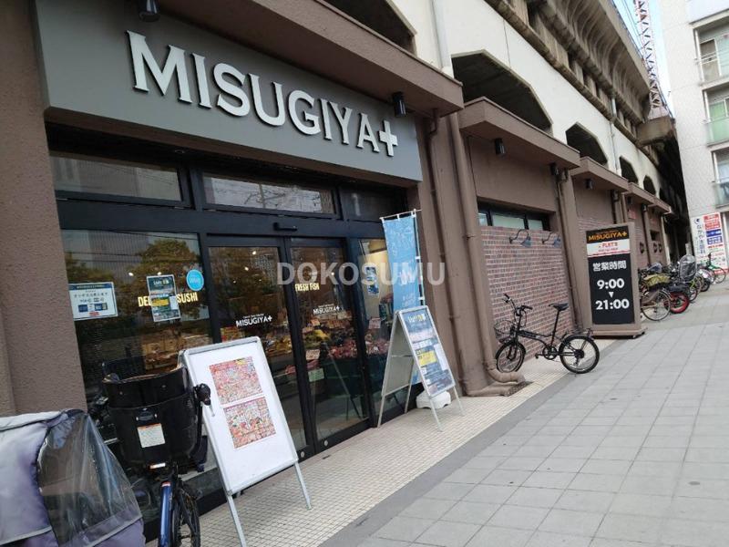 スーパー　三杉屋福島店（スーパー）まで373m