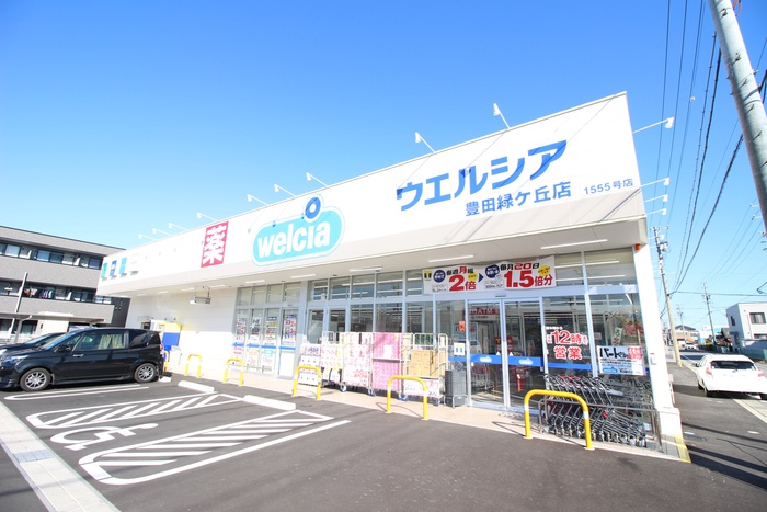 ドラックストア　ウエルシア（ドラッグストア）まで84m