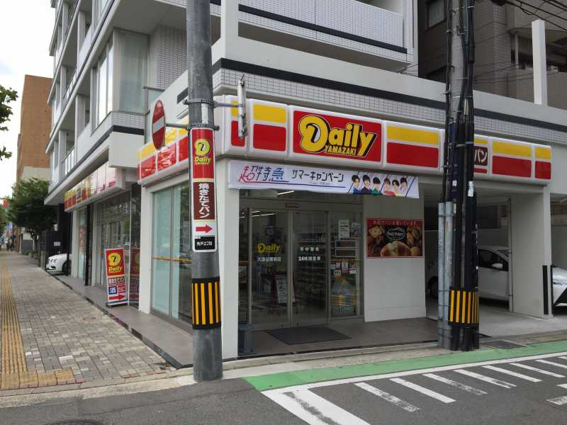 コンビニ　デイリーヤマザキ大濠公園前店（コンビニ）まで137m