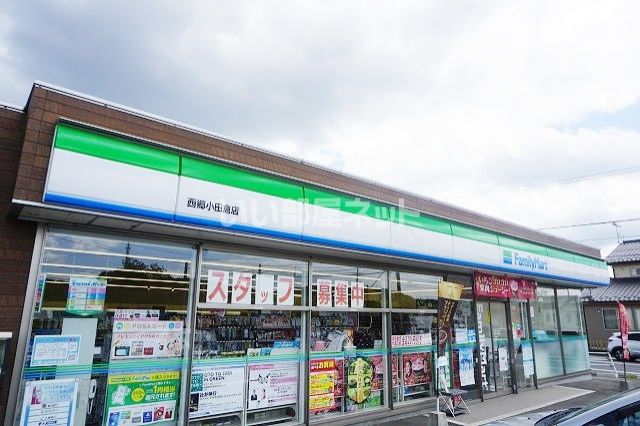 コンビニ　ファミリーマート小田倉店（コンビニ）まで1235m