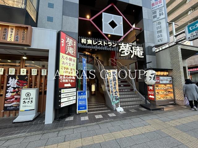 飲食店　夢庵 成増店（飲食店）まで536m