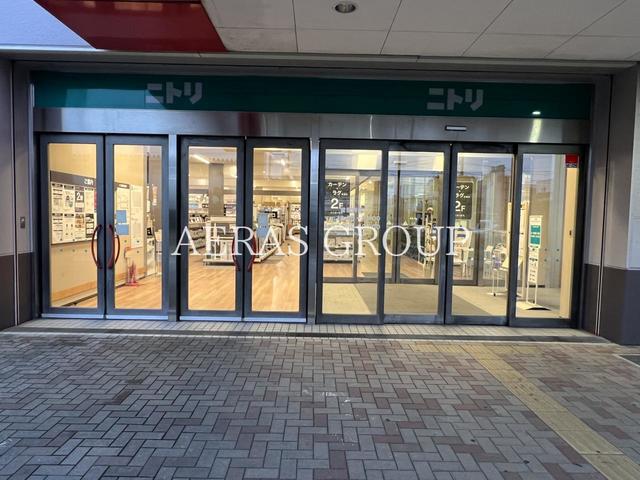 ホームセンター　ニトリ 磯子店（ホームセンター）まで431m