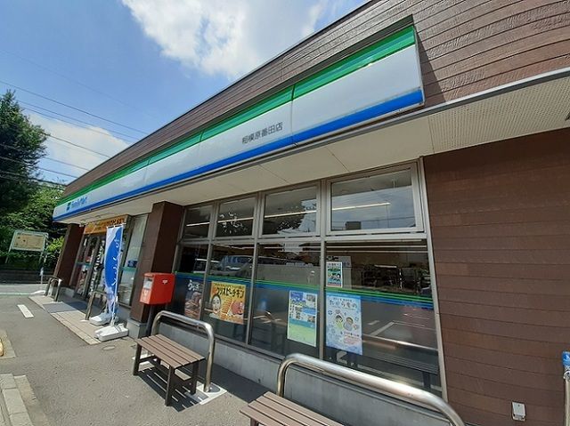 コンビニ　ファミリーマート相模原番田店（コンビニ）まで140m