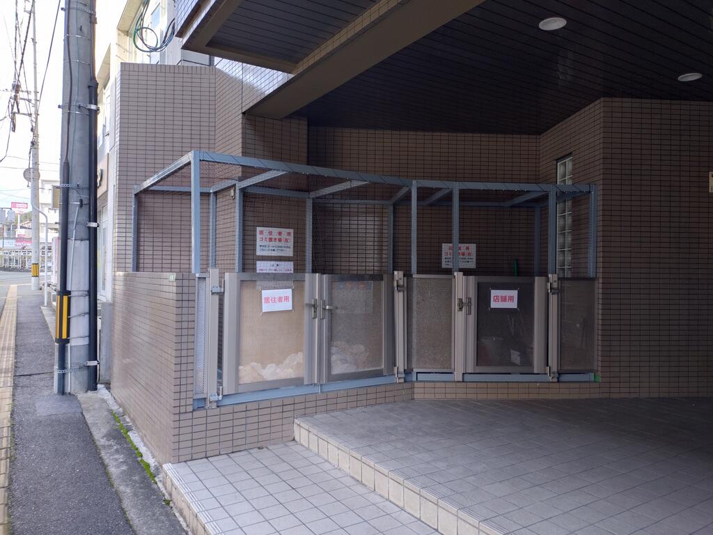 横田第二ビルのその他写真