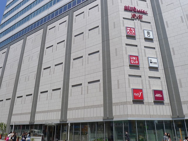 ショッピングセンター　アトレヴィ大塚（ショッピングセンター）まで190m