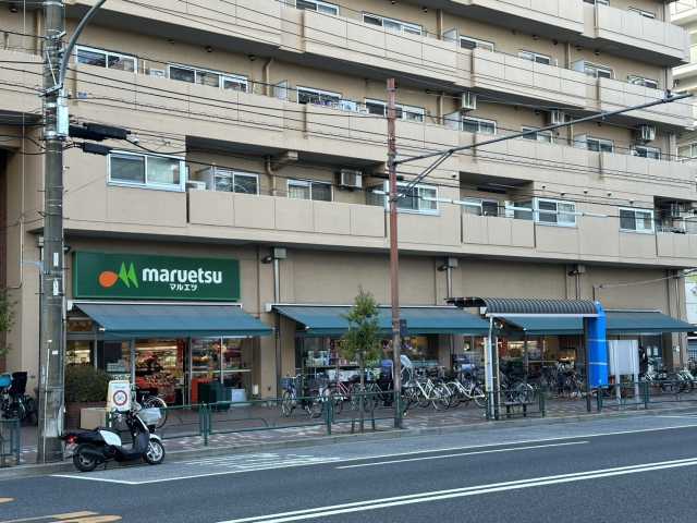 スーパー　マルエツ菊川店（スーパー）まで74m