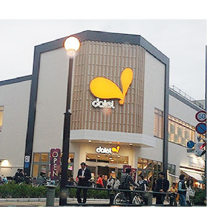 スーパー　ダイエー　 浦安駅前店（スーパー）まで1136m