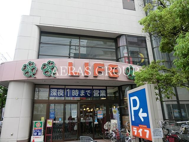 スーパー　ライフ深川猿江店（スーパー）まで359m