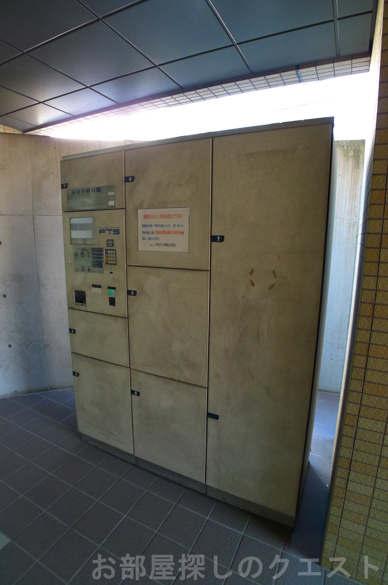 その他共有部分　宅配BOX