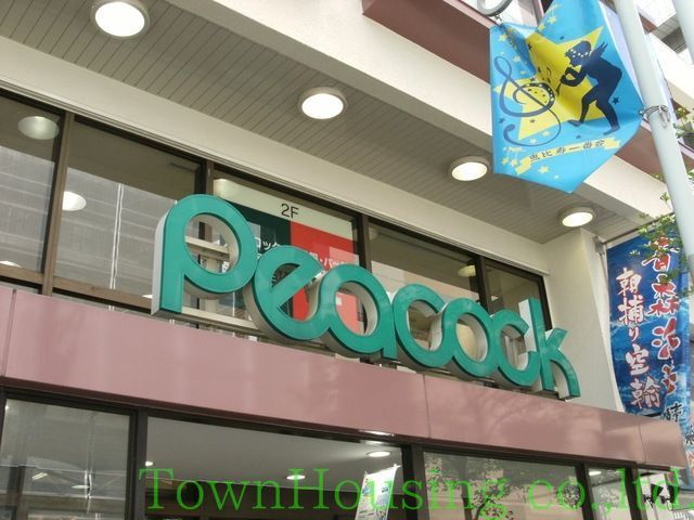 スーパー　ピーコックストア高輪魚籃坂店（スーパー）まで510m