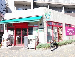 スーパー　まいばすけっと（スーパー）まで350m