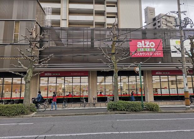 スーパー　アルゾSELECT牛田店（スーパー）まで617m