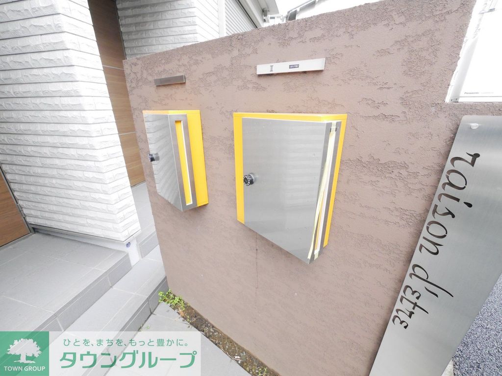 その他共有部分　エントランス