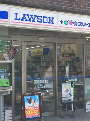 コンビニ　ローソン 北池袋駅前店（コンビニ）まで860m