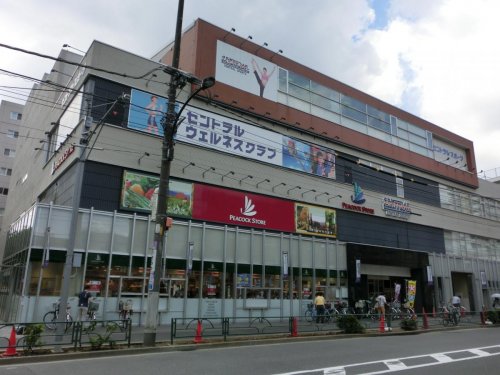 スーパー　ピーコックストア 上池袋店（スーパー）まで583m