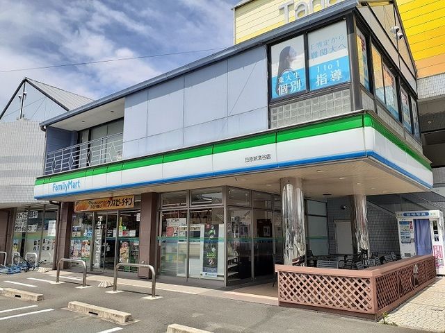 コンビニ　ファミリーマート（コンビニ）まで250m