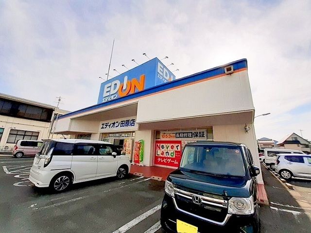 その他　エディオン（その他）まで1000m