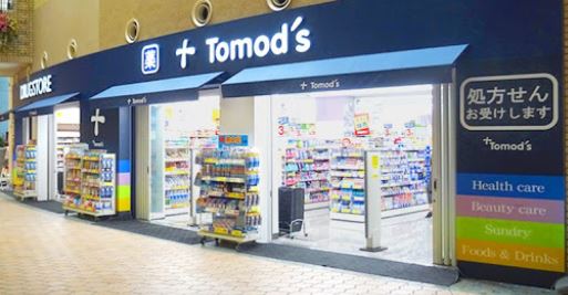ドラックストア　トモズ晴海トリトン店（ドラッグストア）まで380m