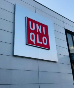 ショッピングセンター　ユニクロ西瑞江店（ショッピングセンター）まで501m