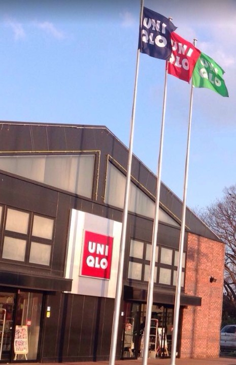 その他　ユニクロ 浦和太田窪店（その他）まで4362m