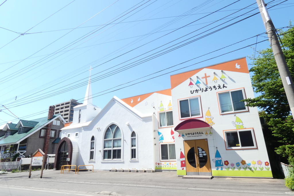 幼稚園・保育園　ひかり幼稚園（幼稚園・保育園）まで294m