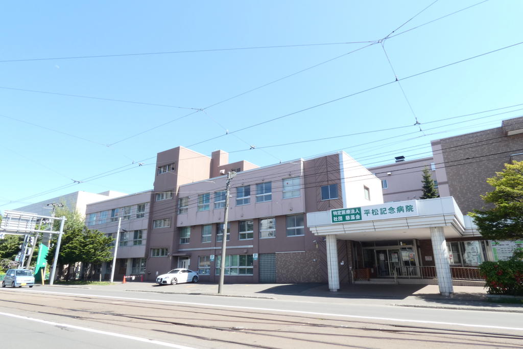 病院　特定医療法人社団慈藻会平松記念病院（病院）まで231m