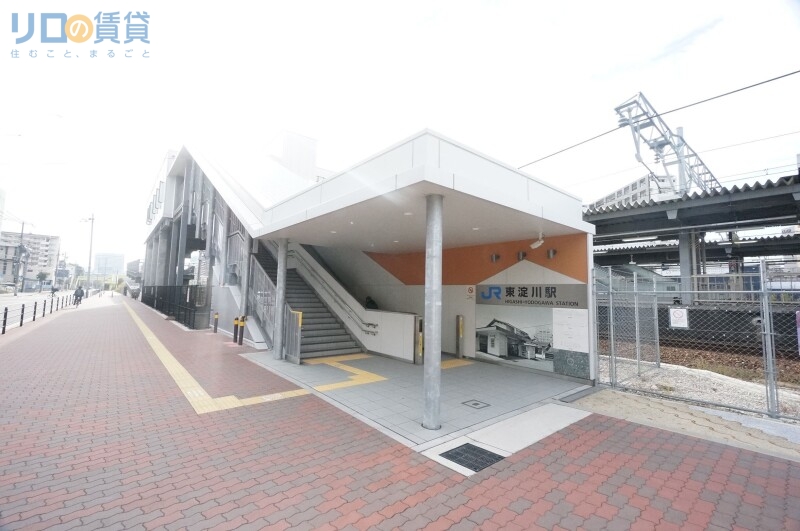 その他　東淀川駅(JR西日本 東海道本線)（その他）まで572m