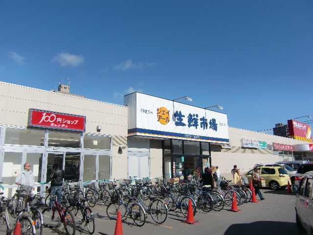 スーパー　ジェイアール生鮮市場北10条店（スーパー）まで613m