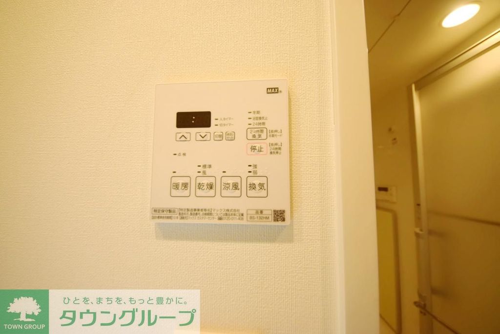 その他設備　設備