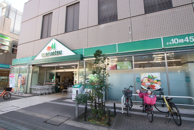 スーパー　マルエツ清澄白河店（スーパー）まで600m