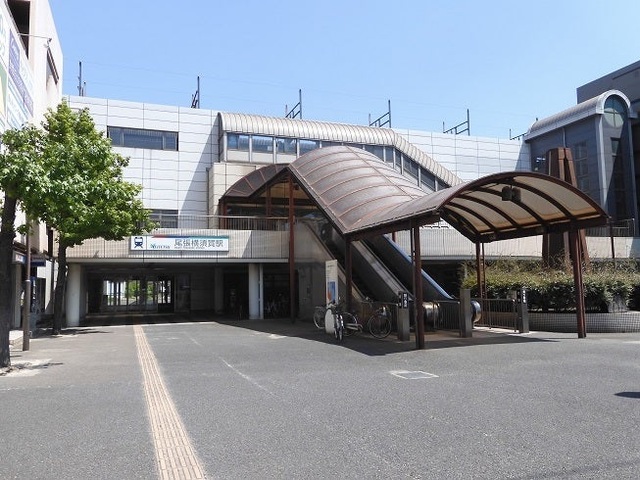 その他　名鉄常滑線　尾張横須賀駅（その他）まで450m