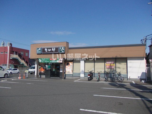 飲食店　なか卯 久世橋通店（飲食店）まで560m