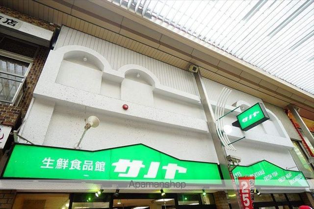 スーパー　（株）サノヤ／万松寺店（スーパー）まで241m