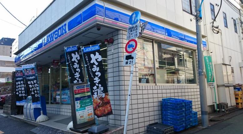 コンビニ　ローソン 牛込店（コンビニ）まで464m