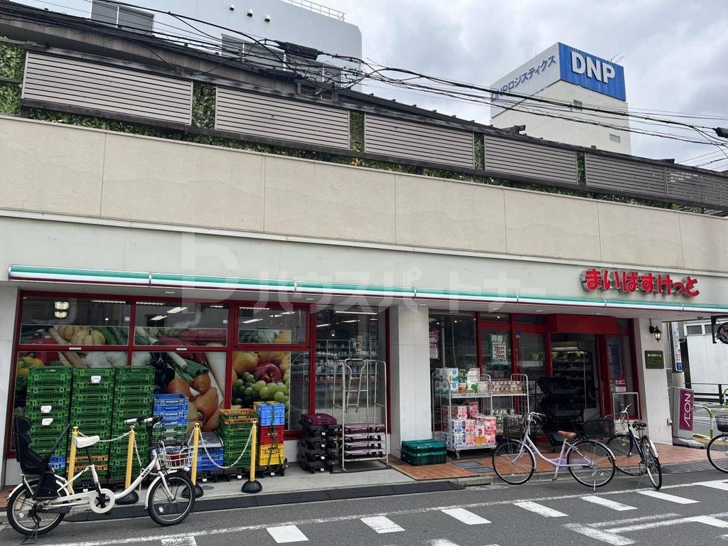 スーパー　まいばすけっと赤羽南2丁目店（スーパー）まで50m