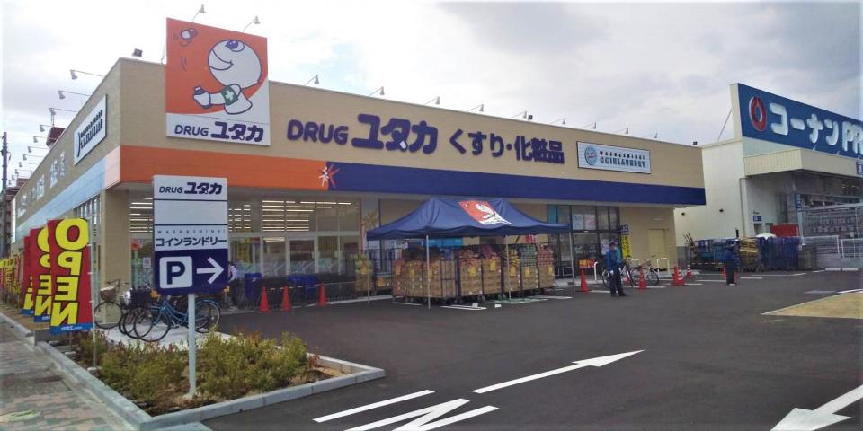 ドラックストア　ドラッグユタカ尼崎大庄川田店（ドラッグストア）まで2291m