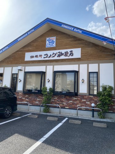 飲食店　コメダ珈琲鳥居通店（飲食店）まで313m