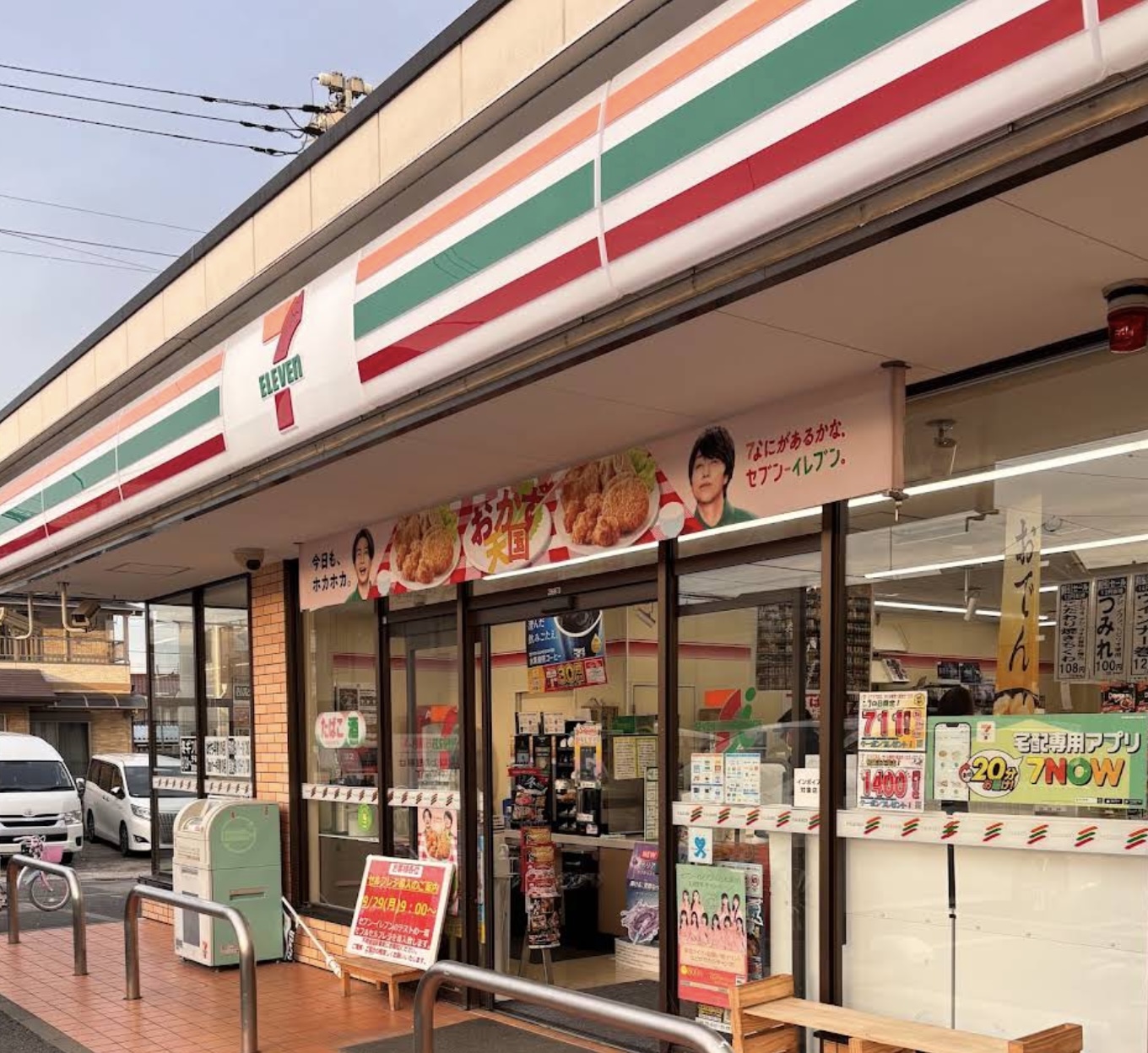 コンビニ　セブンイレブン足立本木西町店（コンビニ）まで407m