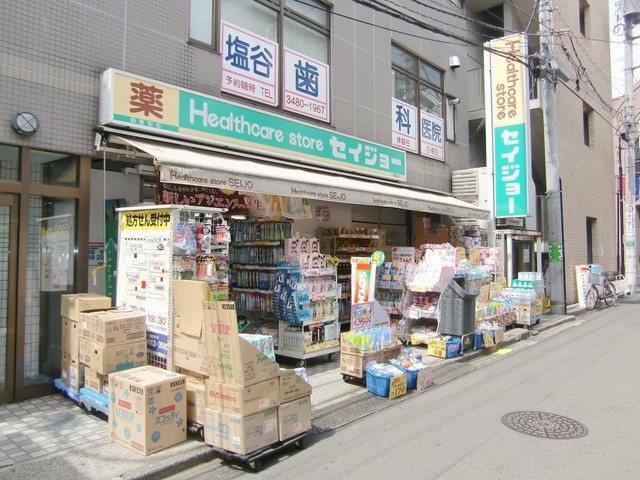 ドラックストア　ドラッグストア　セイジョー（ドラッグストア）まで340m