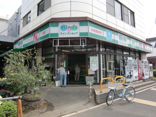 その他　新鮮な野菜が豊富（その他）まで130m