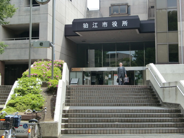 役所　狛江市役所（役所）まで360m