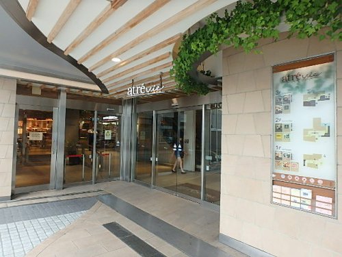 その他　アトレヴィ田端（その他）まで1266m