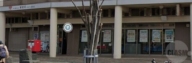 郵便局　吹田藤白台郵便局（郵便局）まで677m