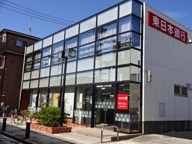 銀行　東京東信用金庫二之江支店（銀行）まで591m