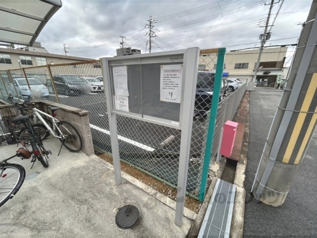 その他　掲示板