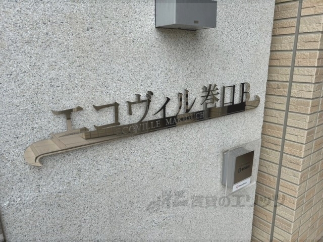 その他　物件看板