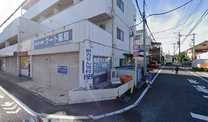 ドラックストア　グート薬局（ドラッグストア）まで59m