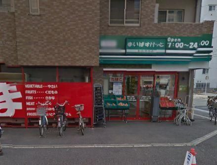 スーパー　★★まいばすけっと（スーパー）まで697m