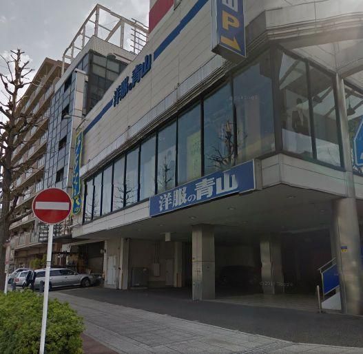 その他　★★洋服の青山（その他）まで228m